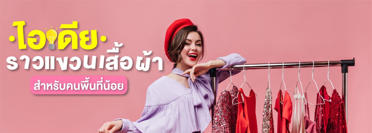 สั่งสินค้าจากจีน สั่งของจากจีน นำเข้าสินค้าจากจีน พรีออเดอร์